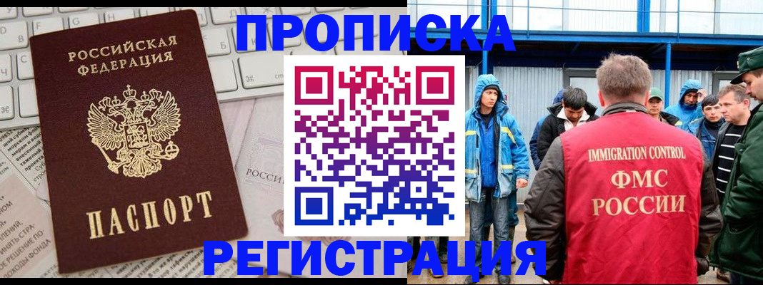 найти адрес прописки в Озёрах